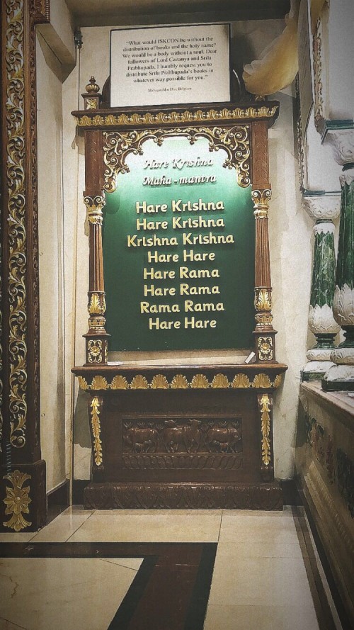 Hare Krishna Hare Krishna, Krishna Krishna Hare Hare