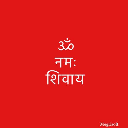Om Namah Shivaya (Devanagari: ॐ नमः शिवाय; IAST: Om Namaḥ Śivāya) is one of the most popular Hindu Mantra and the most important mantra in Shaivism. Namah Shivaya means "O salutations to the auspicious one!", or “adoration to Lord Shiva", or "universal consciousness is one".