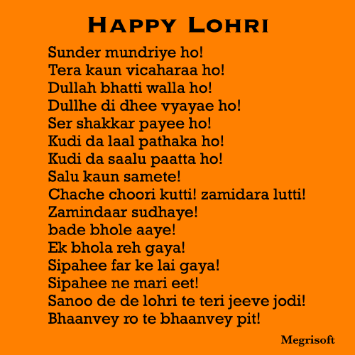 Happy Lohri 2020